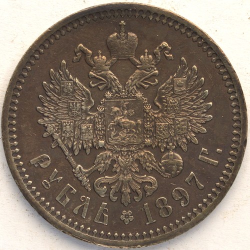 Rublo 1897 video moneta - video,
