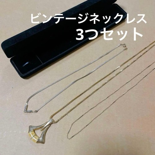 Collana vintage set pezzi - vintage,