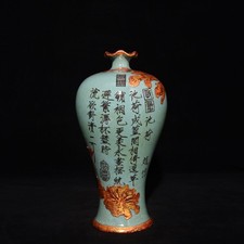Rare chinese hand - chinese,