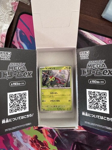 Megadream set 85 carte - ex, jp