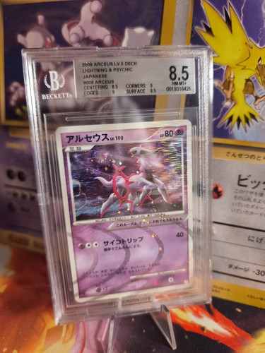 Carta pokemon arceus 100 - arceus, lv.