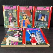 Set tutti e 5 i volumi Saki no