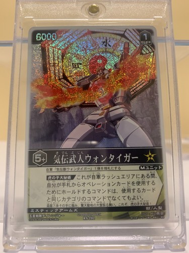 Carta foil rara won tiger - rara,
