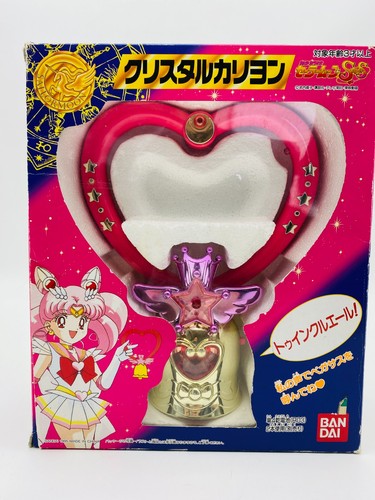 Vintage bandai 1995 - bandai, sailor