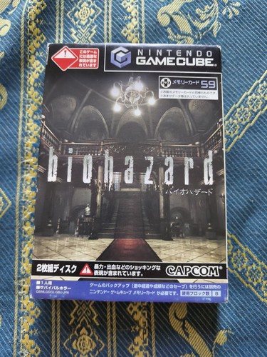 Biohazard resident evil - biohazard,