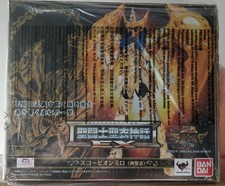 BANDAI MYTH CLOTH EX - SOUL OF