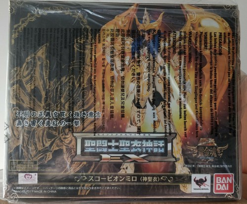 Bandai myth cloth soul of - myth,