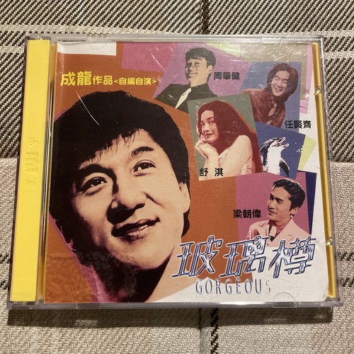 Jackie chan gorgeous vcd 2 - jackie,
