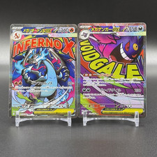 MEGA Dream ex MEGA Charizard