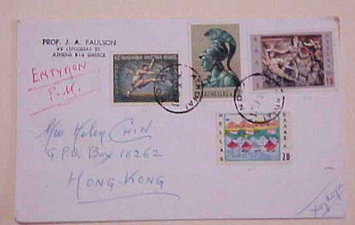 Grecia hong kong - grecia,
