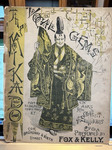 1886 gilbert sullivan folio - &,