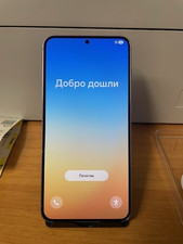 SAMSUNG GALAXY S23+ Plus - 5G- 256GB-Lavander