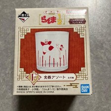 Vetreria Ranma 1/2 Ichiban