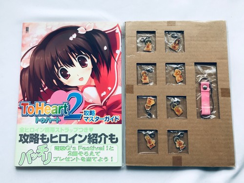 Heart strategy master - to, 2