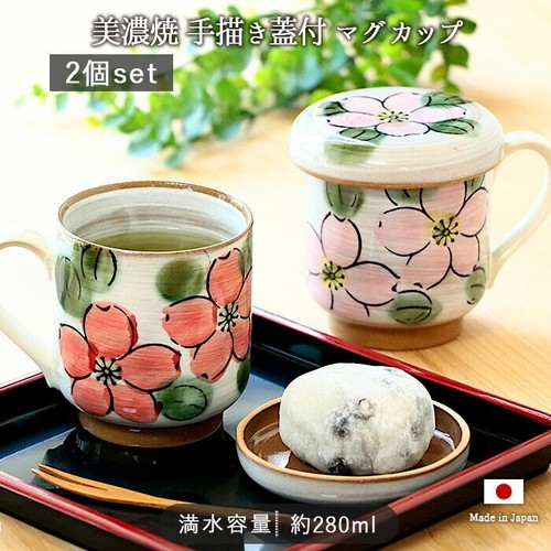 Set tazze da tazza - set, di