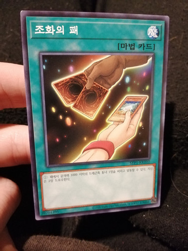 Yugioh korean card cards - card, of