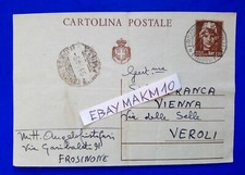 🔵POSTCARD 1.20 LIRE