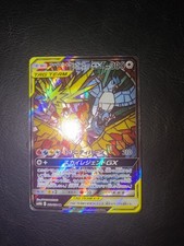  Pokemon Sky Legend Moltres