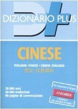 Dizionario cinese