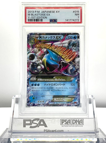 Psa blastoise 015 060 - psa, 7