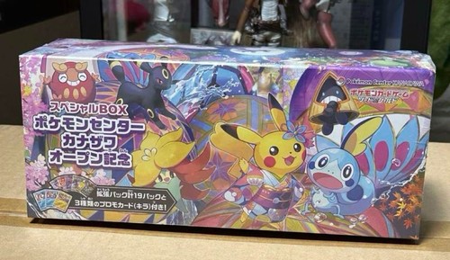 Pokemon center kanazawa - center,
