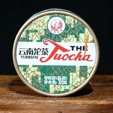 2022 Yunnan Tuocha Xiao Fa Tuo