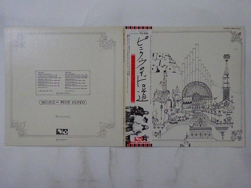 Off pink floyd relics - 25%off, emi