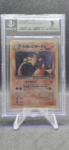 Dark charizard rocket gang - dark,