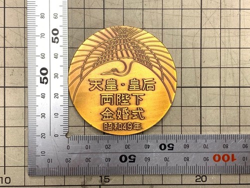 Medaglia commemorativa