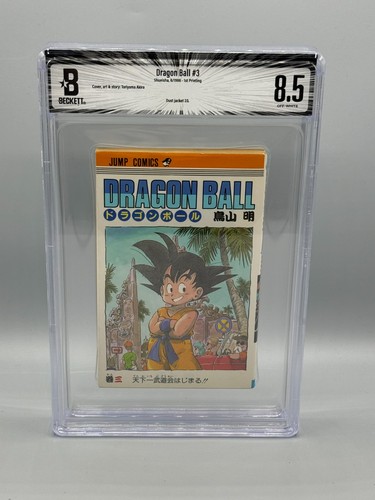 Dragon ball vol - dragon, 1st