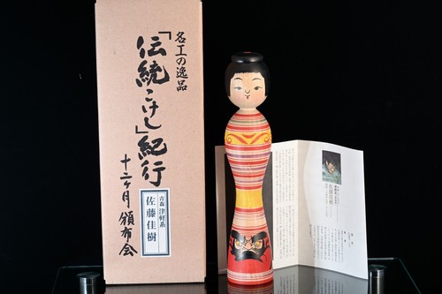 Bambola giapponese kokeshi - bambola, 26