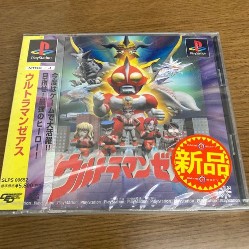 Ultraman zearth sony - ultraman,