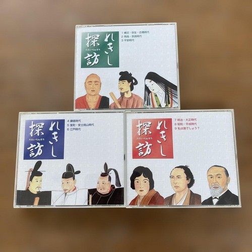Set storici shichida serie - set,