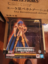 SAINT SEIYA SAGA GEMINI GEMELLI EX REVIVAL GOLD MYTH CLOTH BANDAI