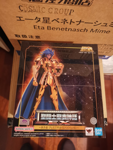 Saint seiya saga gemini - saint,