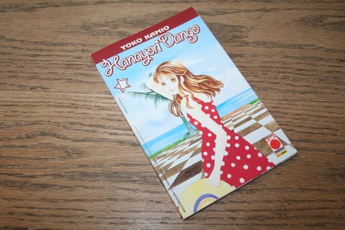 Yoko kamio hanayori - kamio, 12