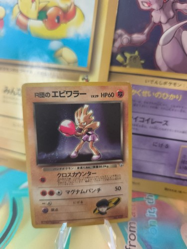 Carta pokemon card rocket - carta,
