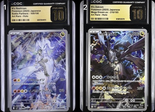 Reshiram 109 100 n - &, n’s