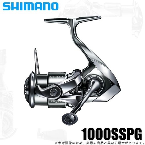 Mulinello pesca shimano 22 - pesca,