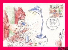 KIRGHIZISTAN 2024-2025 Rubik