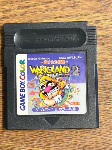 Wagan land game - land, 2