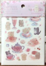 Adesivo mascheratura