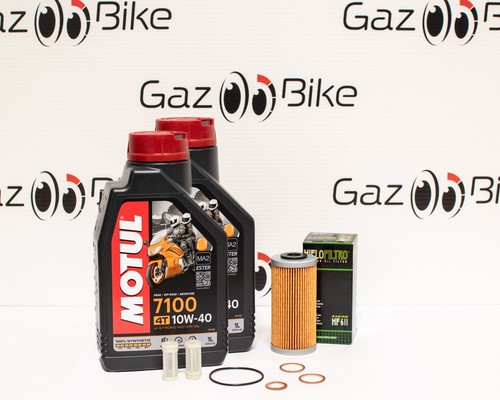 Kit svuotamento sherco 300 - sherco,
