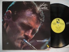 CHET BAKER Broken Wing LP 1979