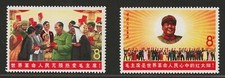 Cina 1967 W6 Presidente Mao & Popolo del Mondo Set Completo di 2 MNH** Fresco OG XF