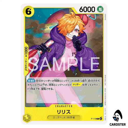 Lilith 118 promo pezzo - lilith, [promo]