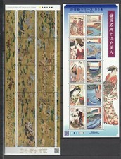 GIAPPONE, 2016/17 lotto di