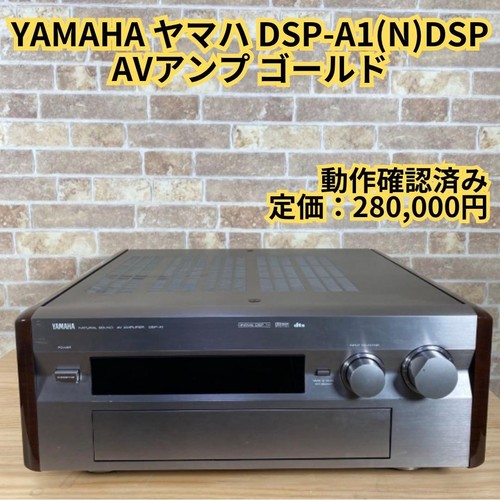 Yamaha dsp ricevitore av - yamaha,