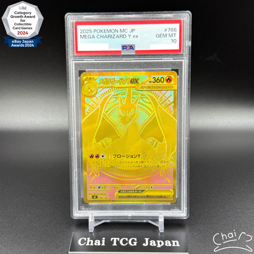 Psa mega charizard ex - charizard, y