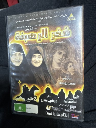 Fakher rahbana pride of - el,